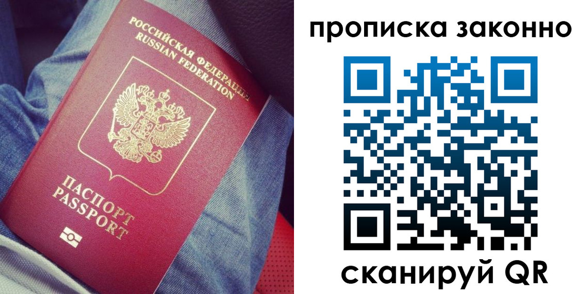 временная регистрация для школы в Нижнем Тагиле