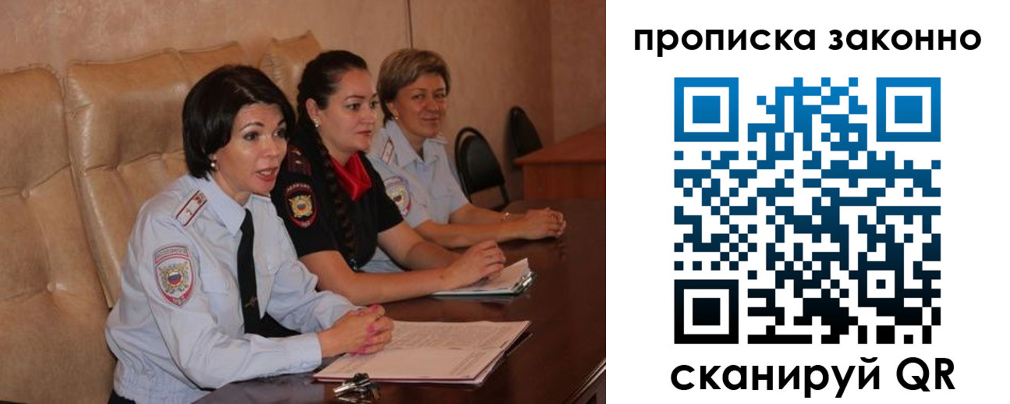 купить прописку в Нижнем Тагиле